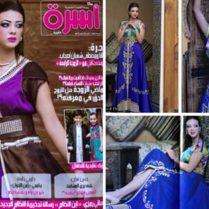 Riad Layalina Fes dans la presse marocaine